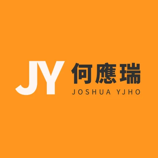 何應瑞教授｜Professor Joshua Ho