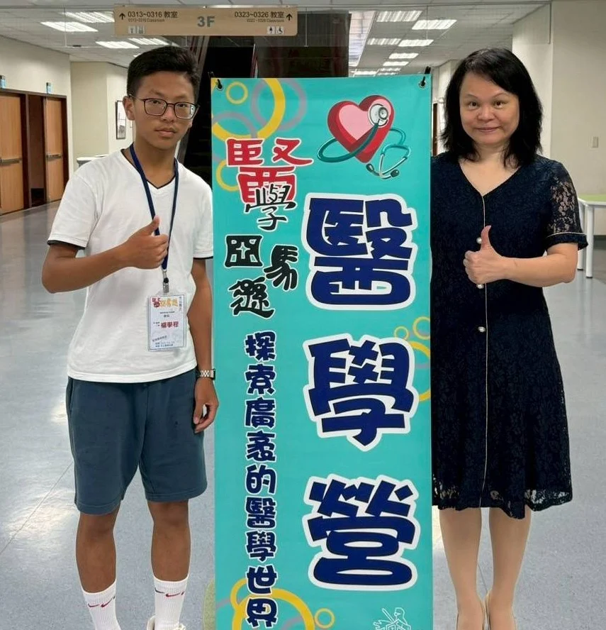 楊學程2