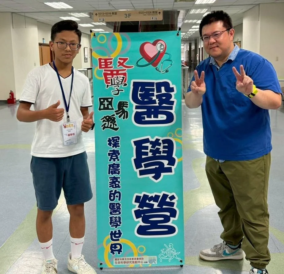 楊學程3