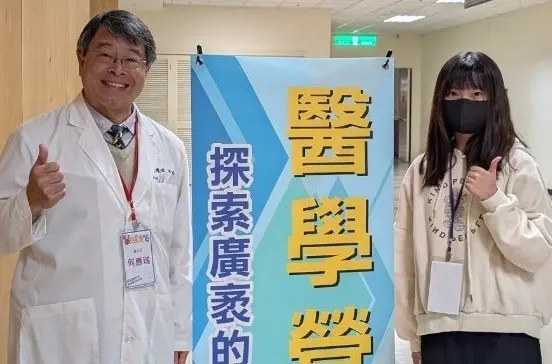 文華蕭靖霈 醫學營小